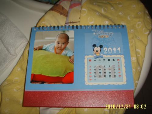 個(gè)性臺(tái)歷制作體驗(yàn)十分愉快