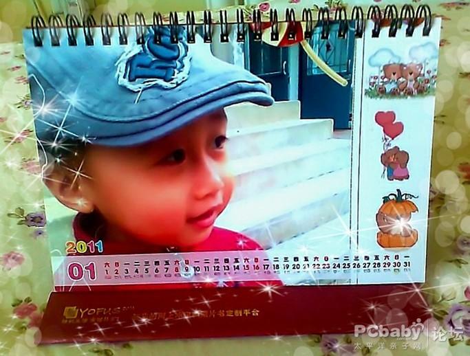 像素有點低,但是出來的效果很贊了