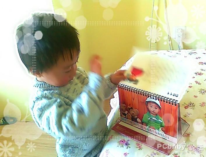 合影留戀,我喜歡這種臺歷