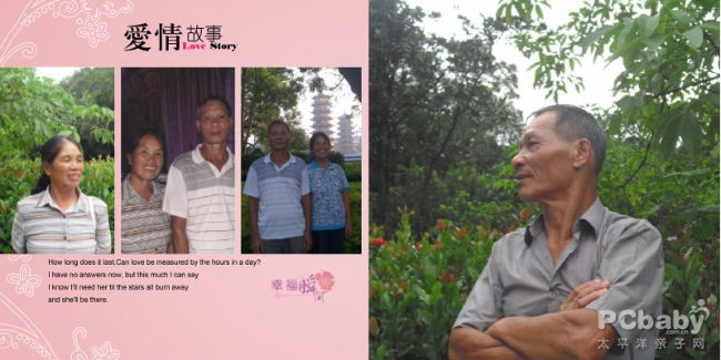 爸爸媽媽早已經老了，白發也悄然爬上了頭