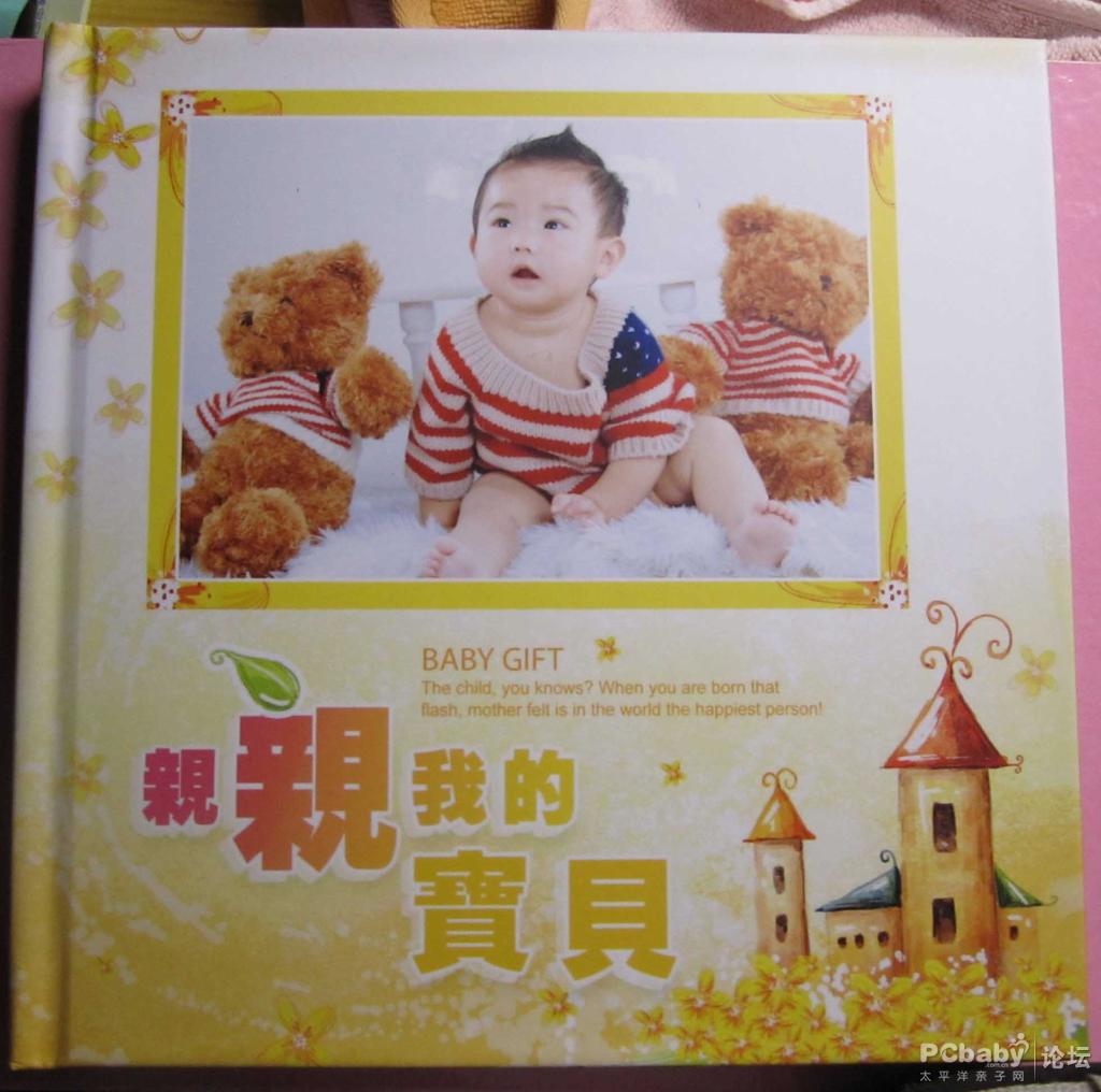 知道我是男生還是女生啊，現(xiàn)在不知道不要緊，往下看答案自會(huì)揭曉的
