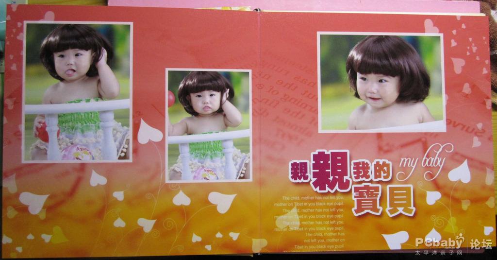 親親我的寶貝，哈哈 ，我是個(gè)女生，可愛(ài)的女生