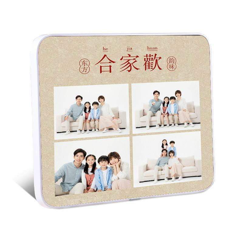 合家歡
