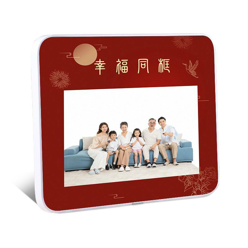 幸福同款